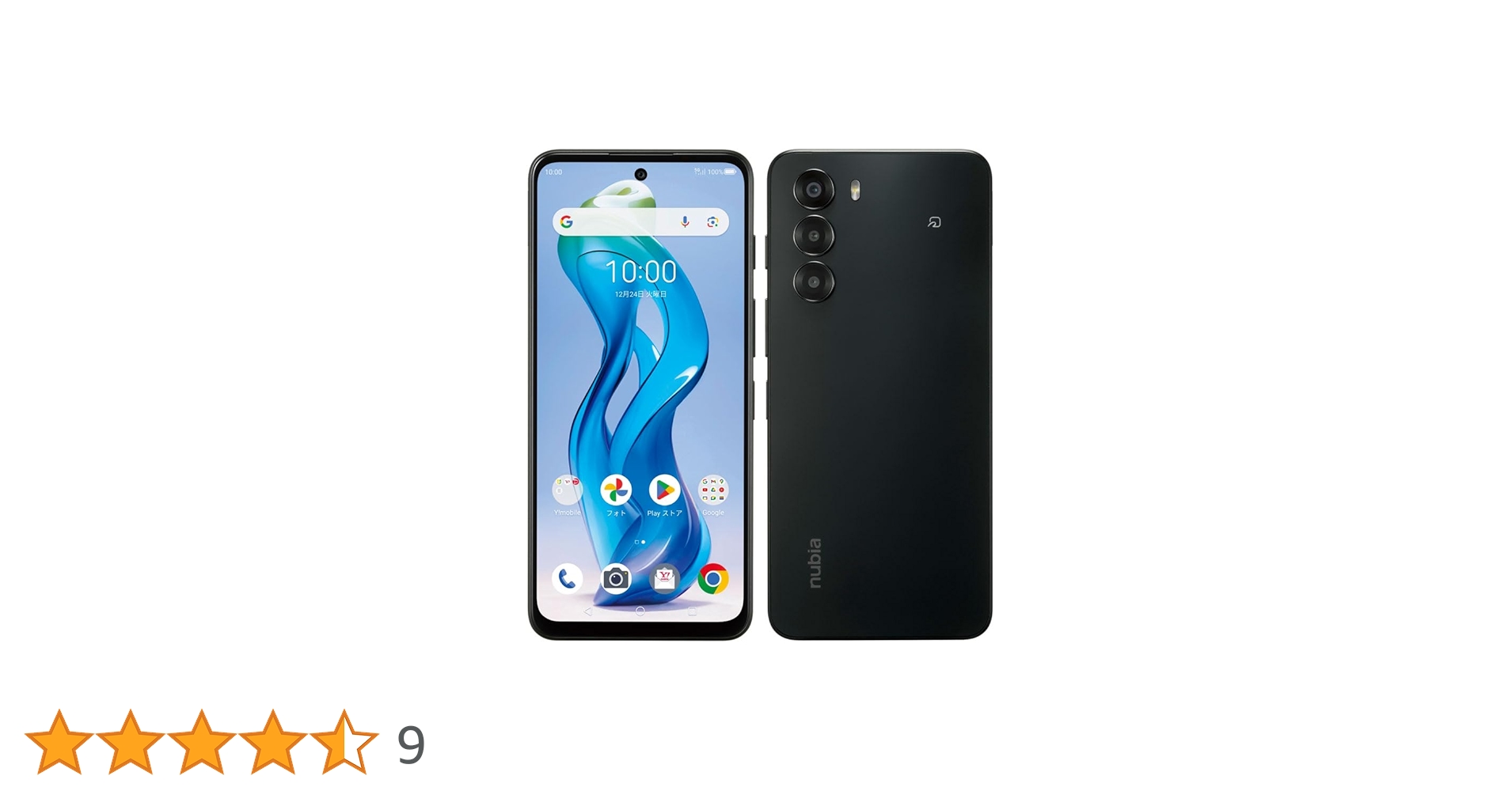 Amazon | SIMフリー nubia S 5G A403ZT ワイモバイル版 スマートフォン